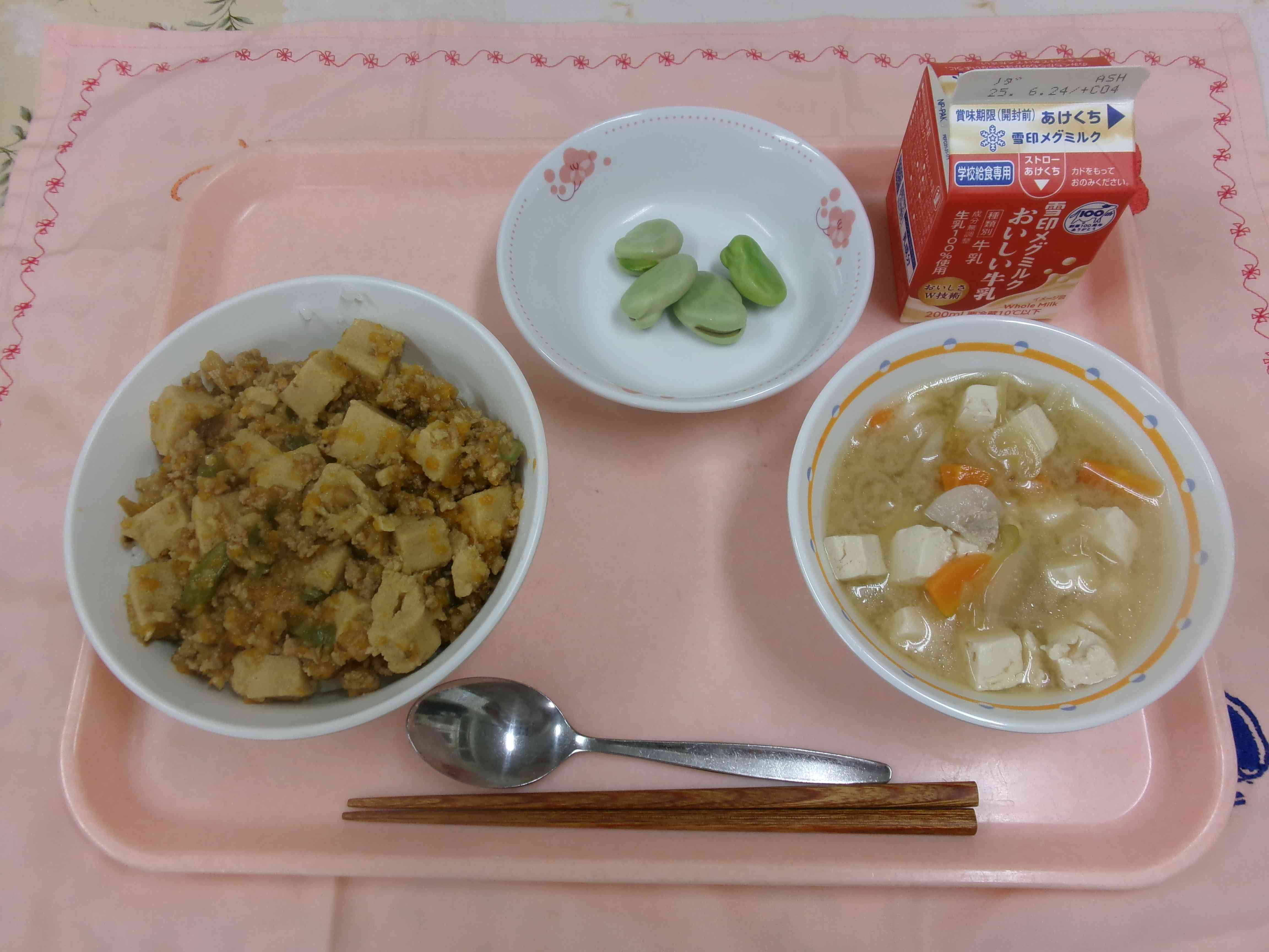 ６月12日