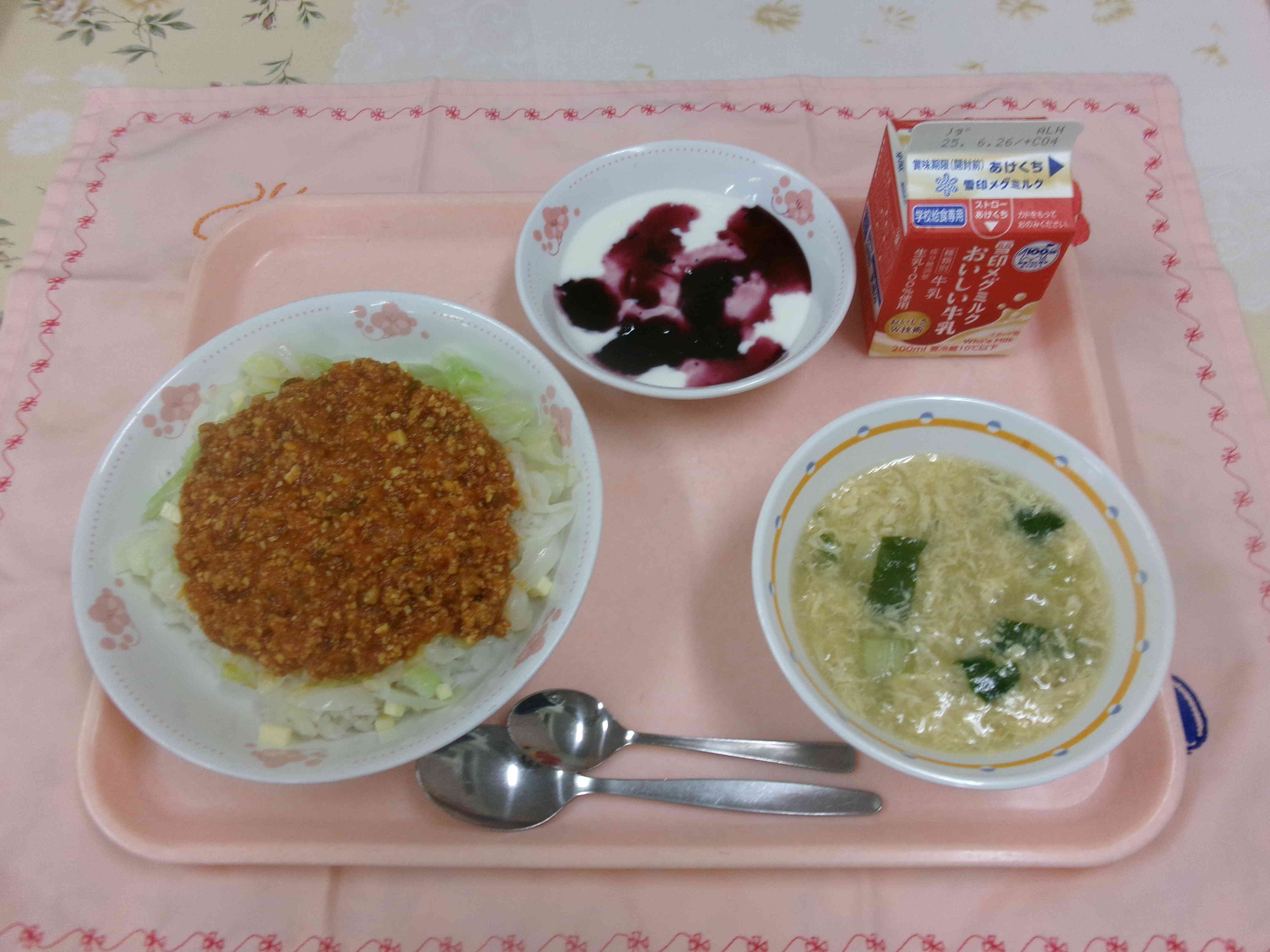 ６月16日
