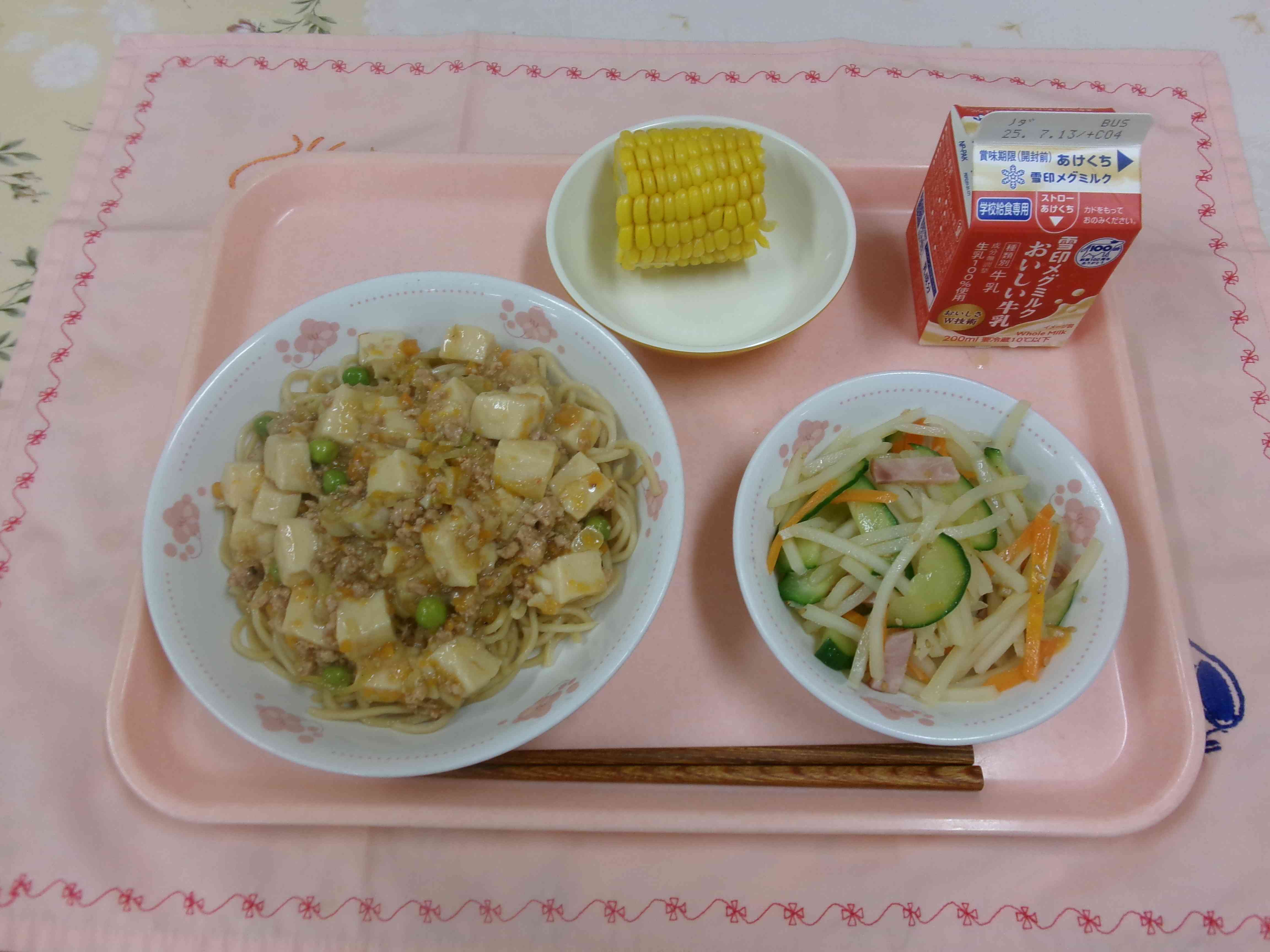 ７月１日