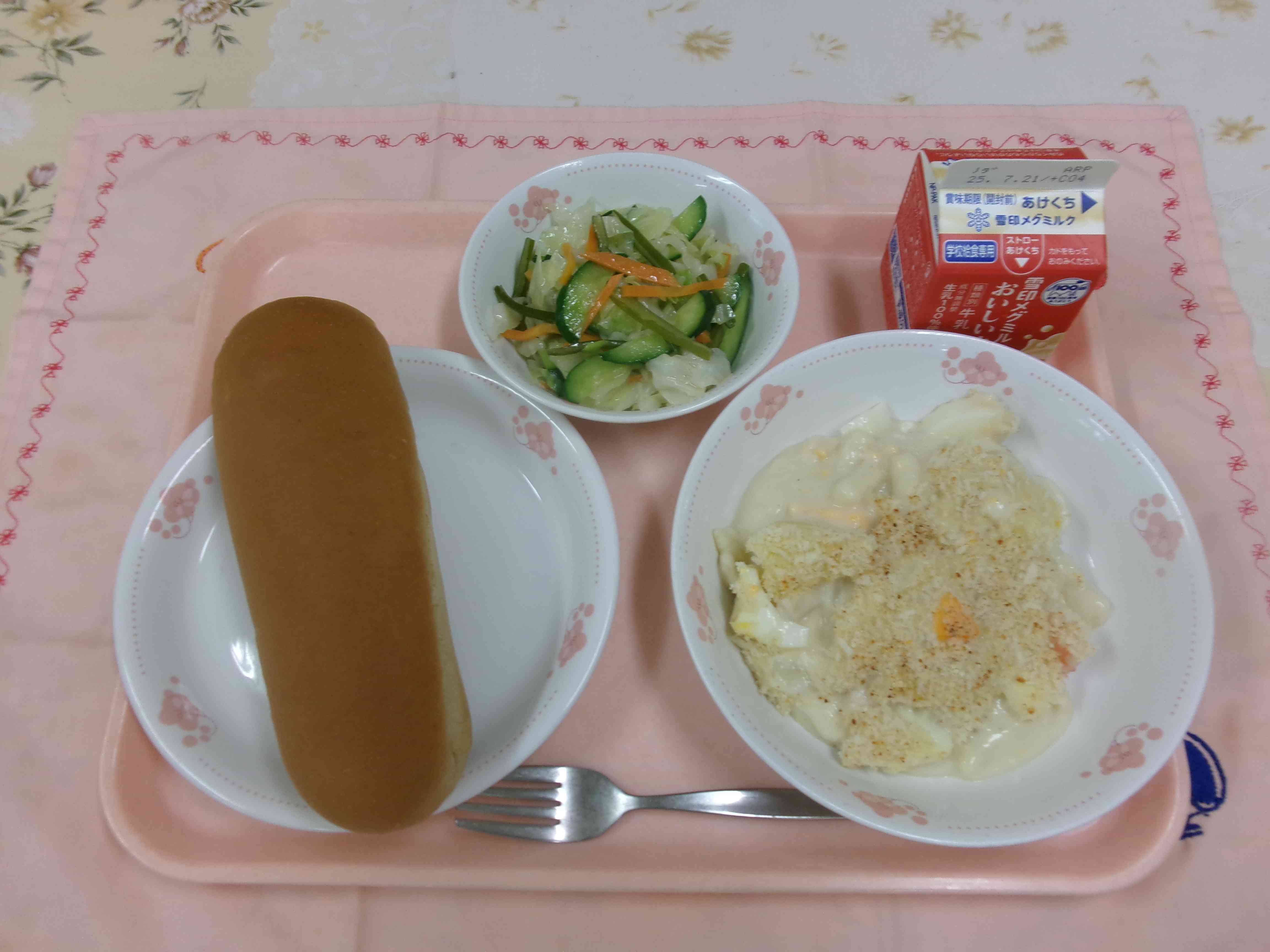 ７月９日