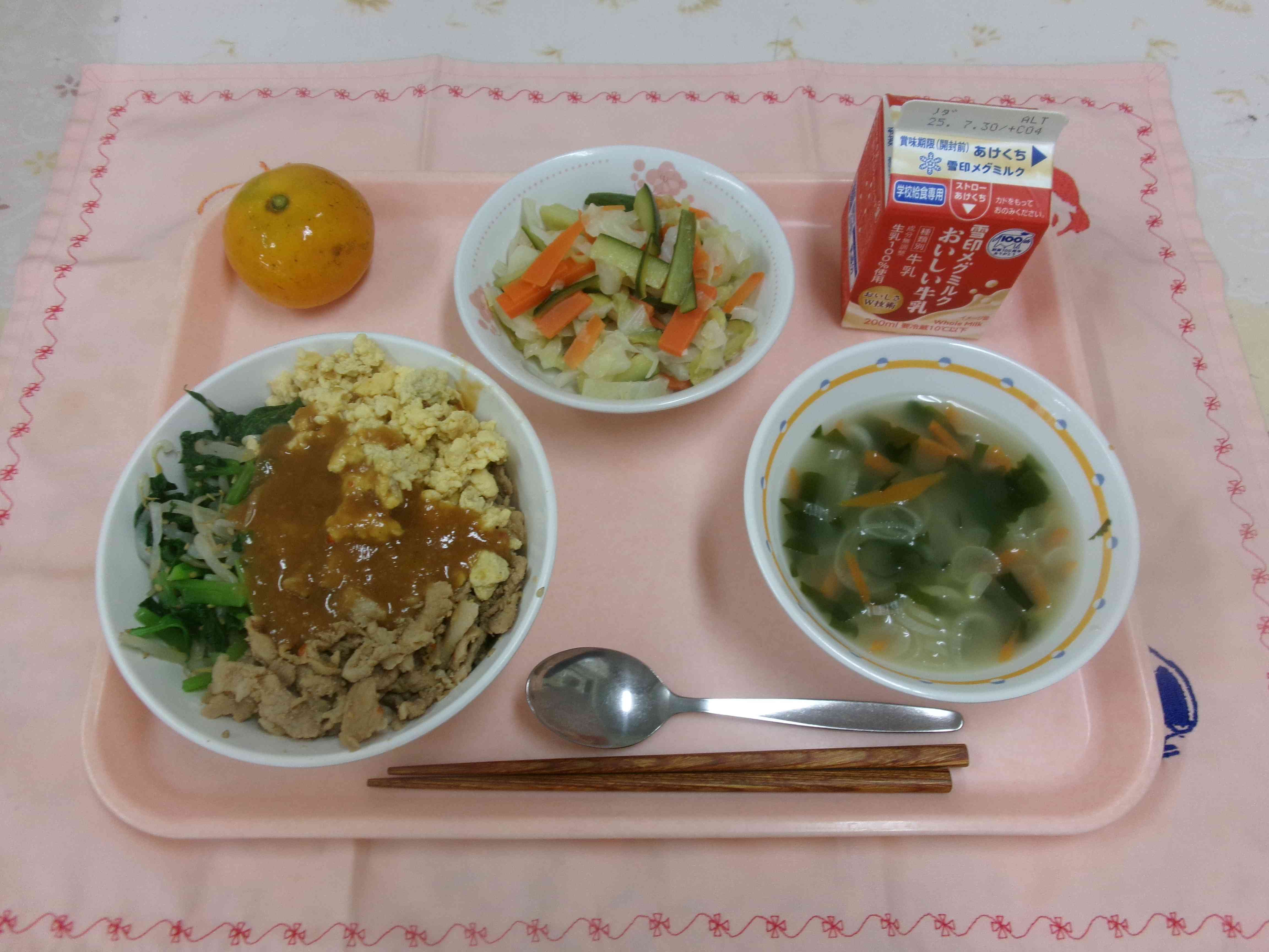 ７月18日