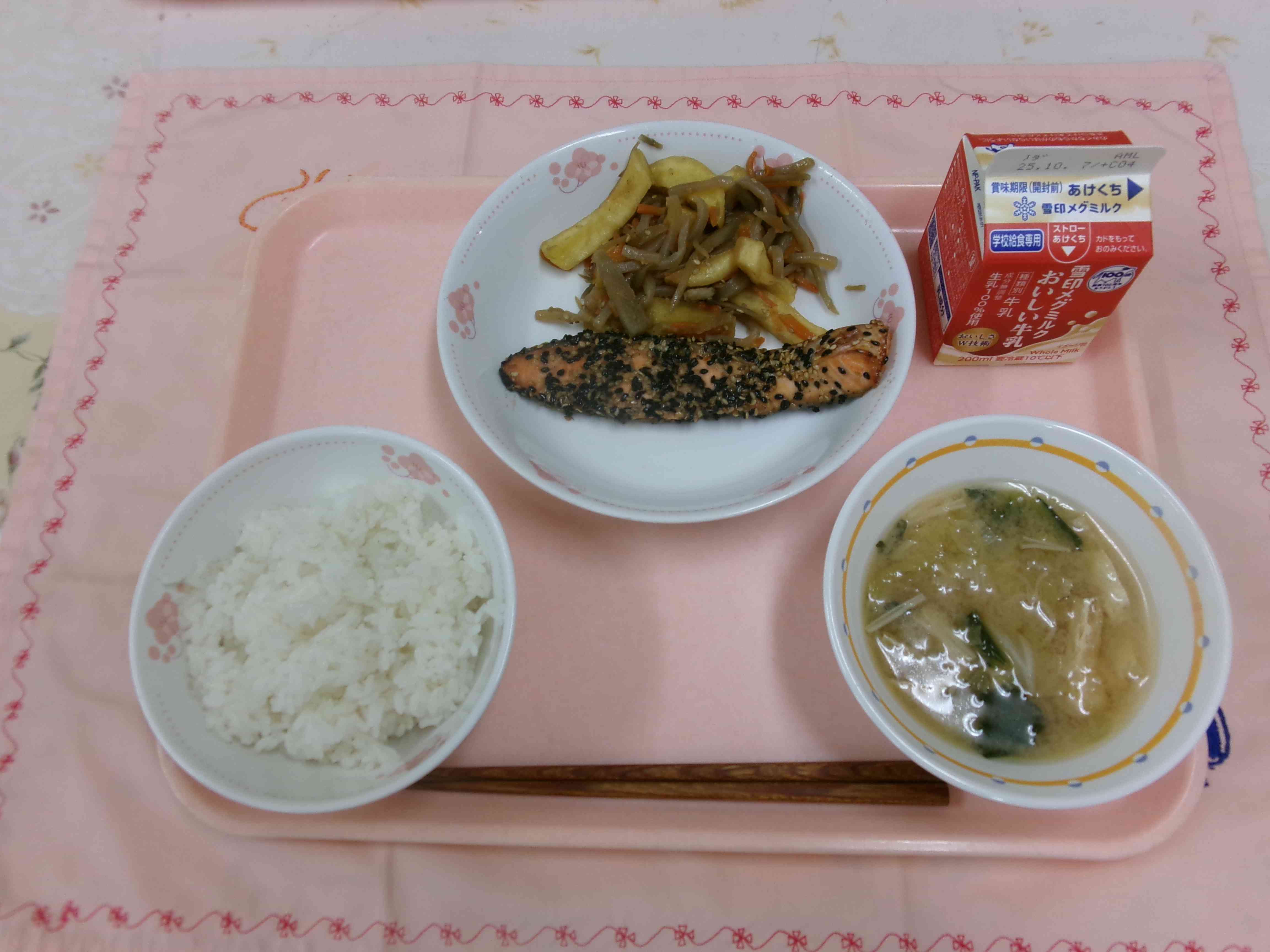９月25日