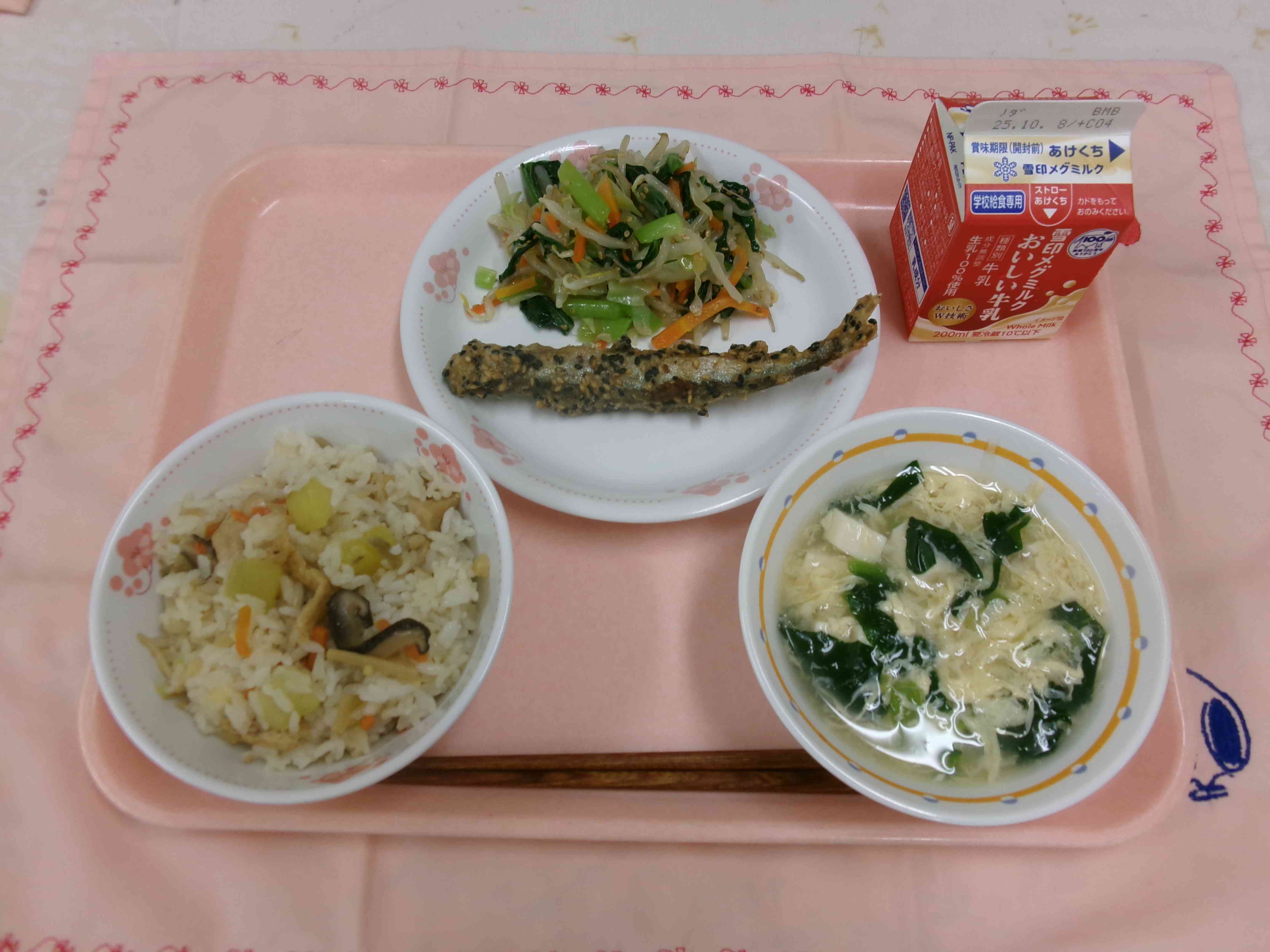 ９月26日