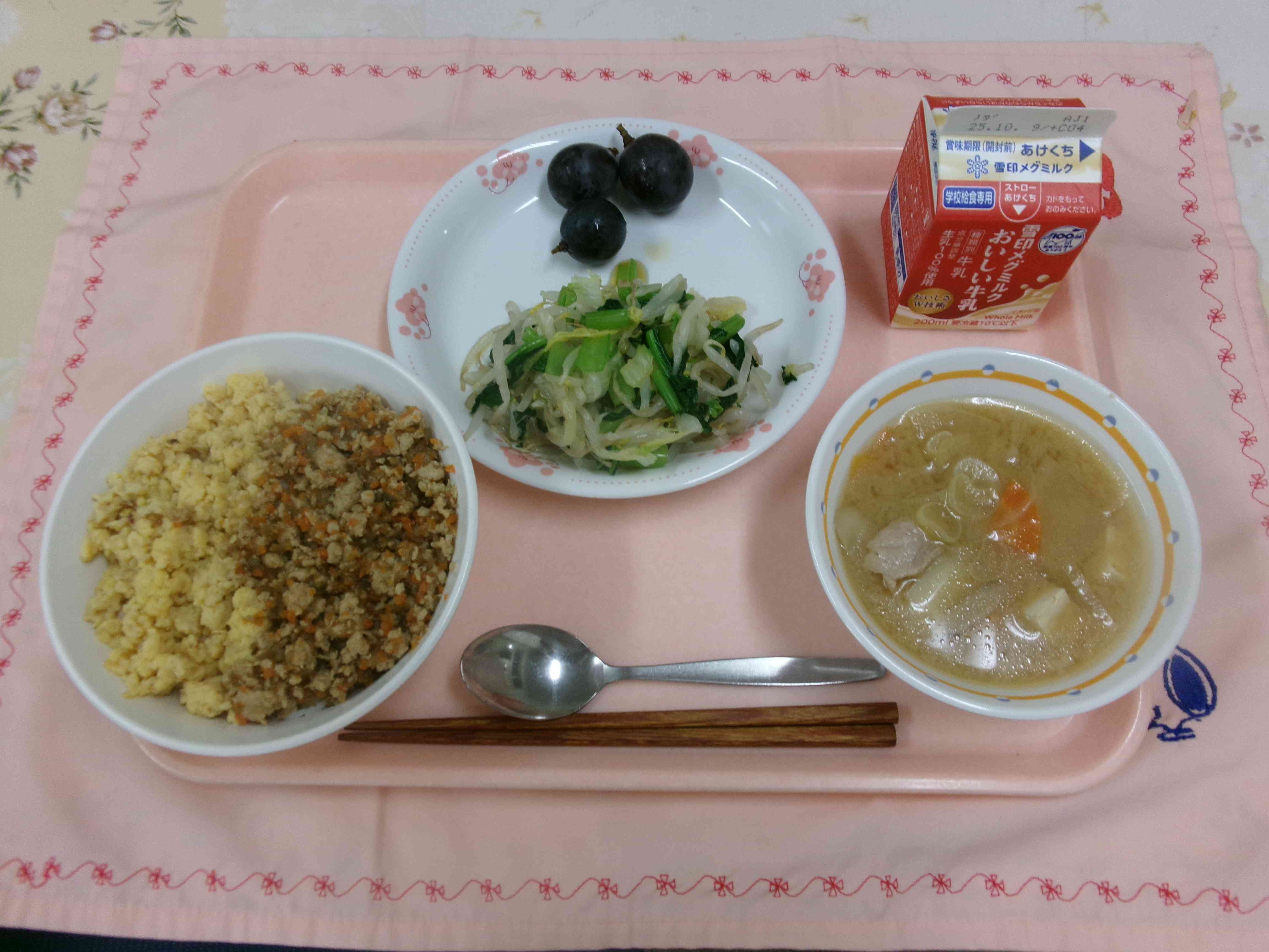 ９月29日