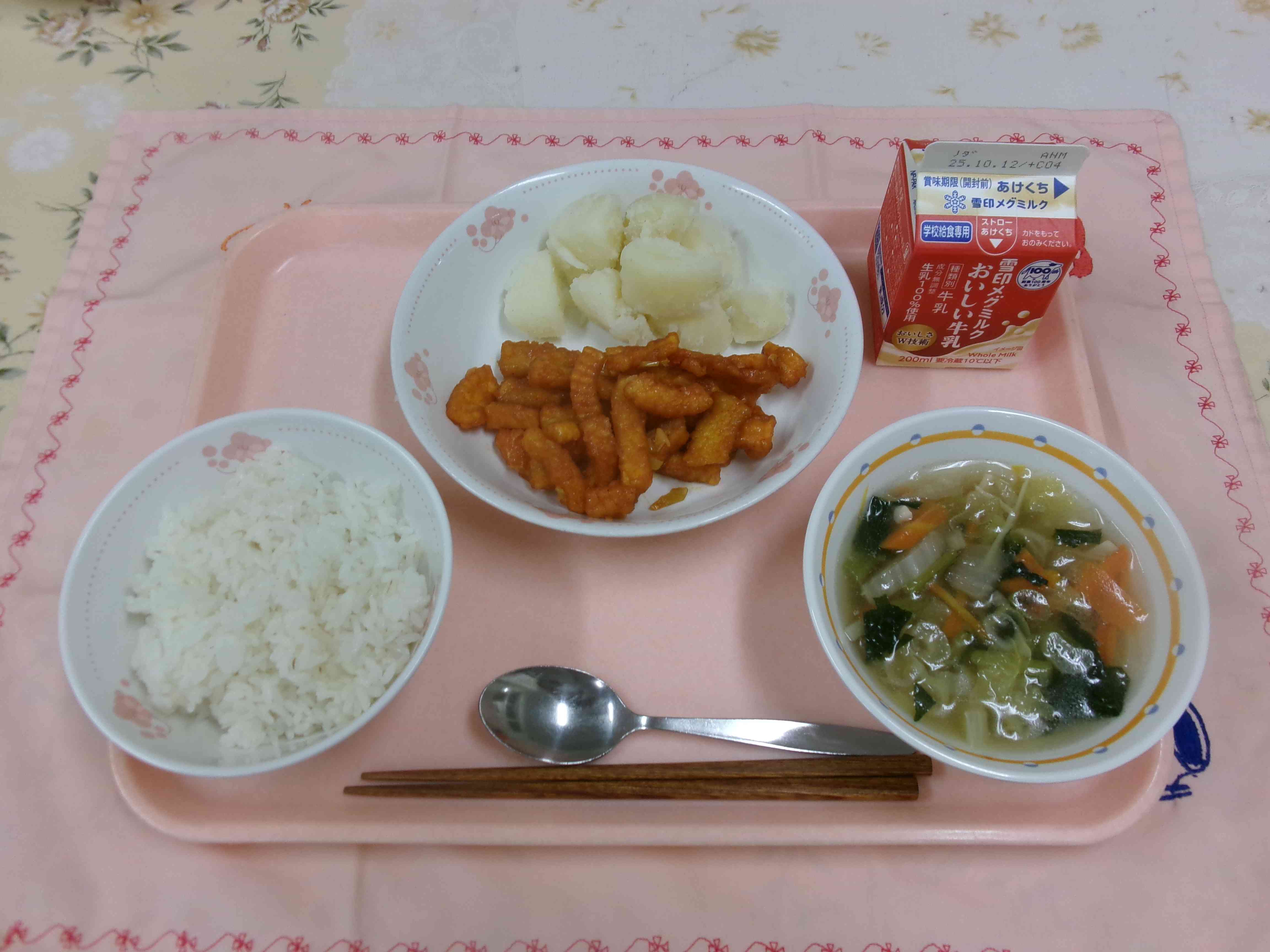 ９月30日