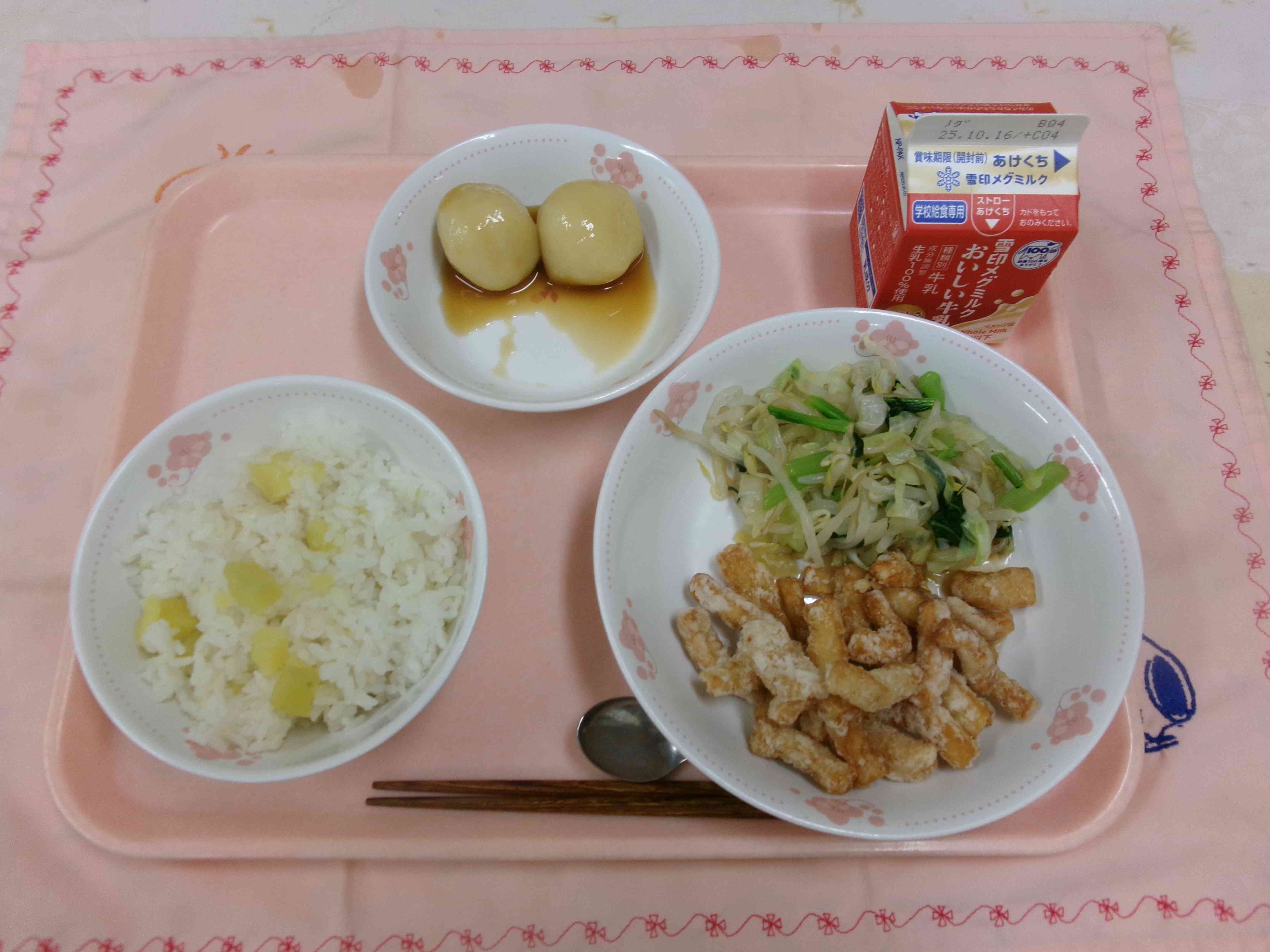 10月６日