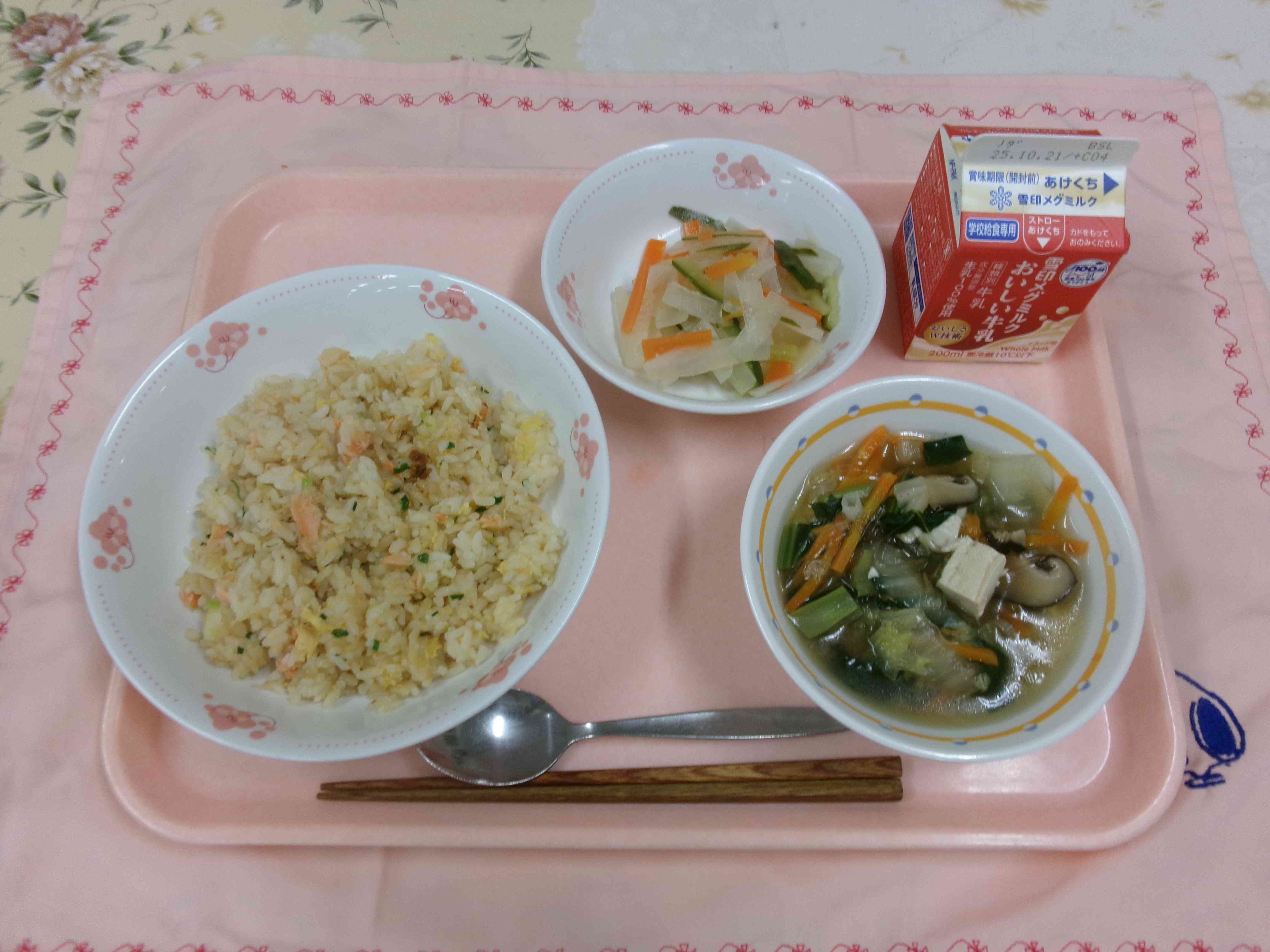 10月９日