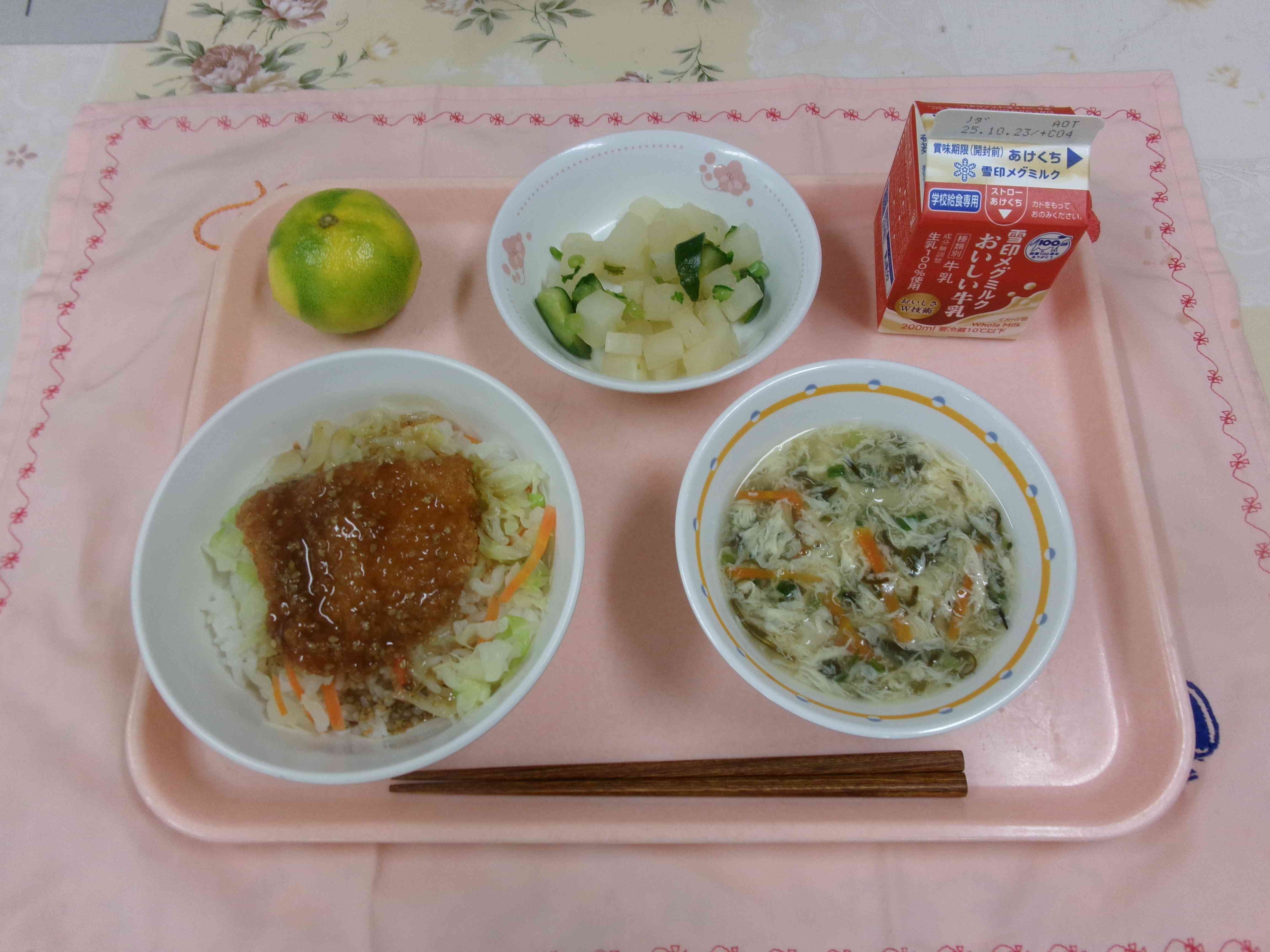 10月14日