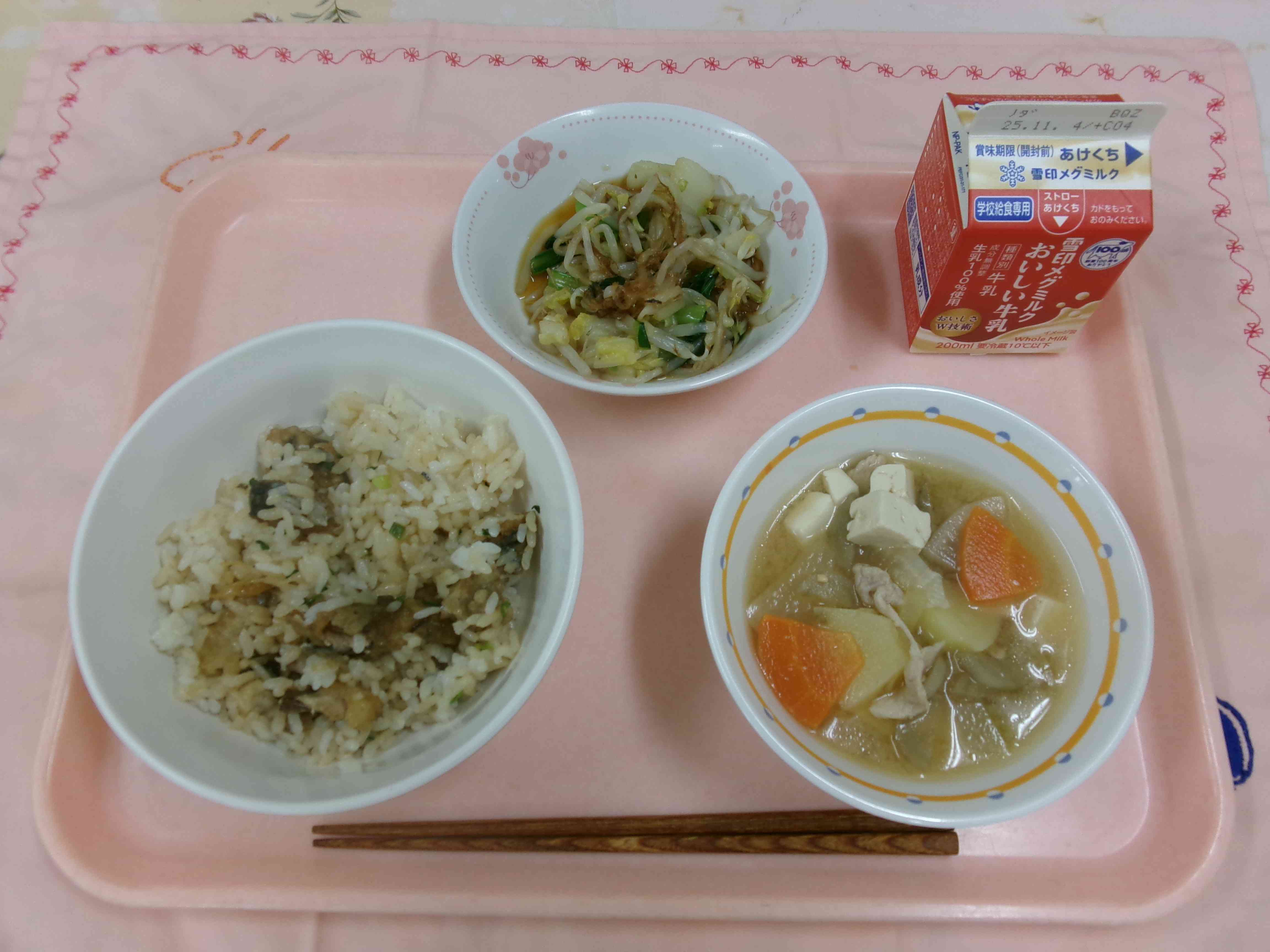 10月23日