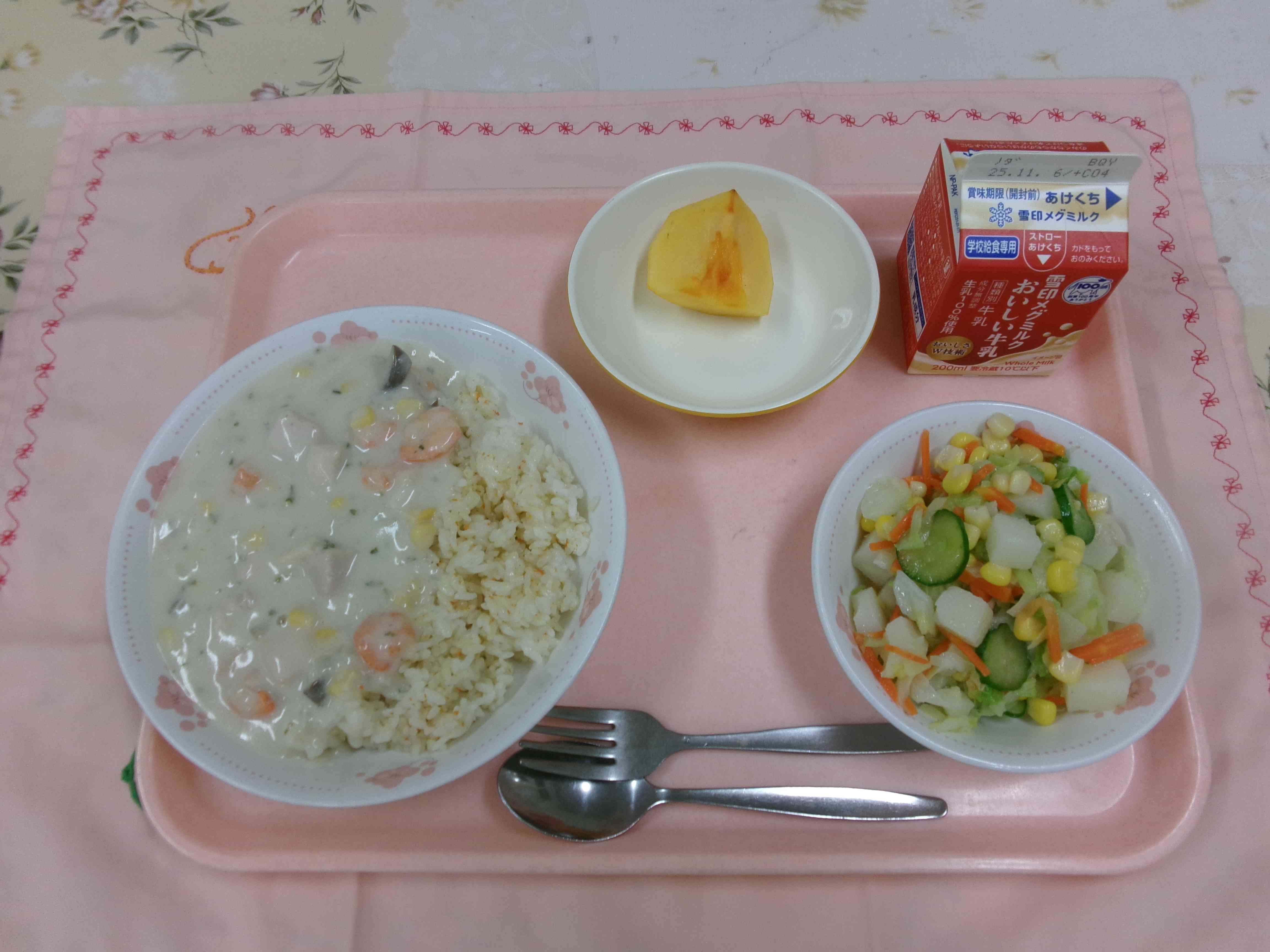 10月25日